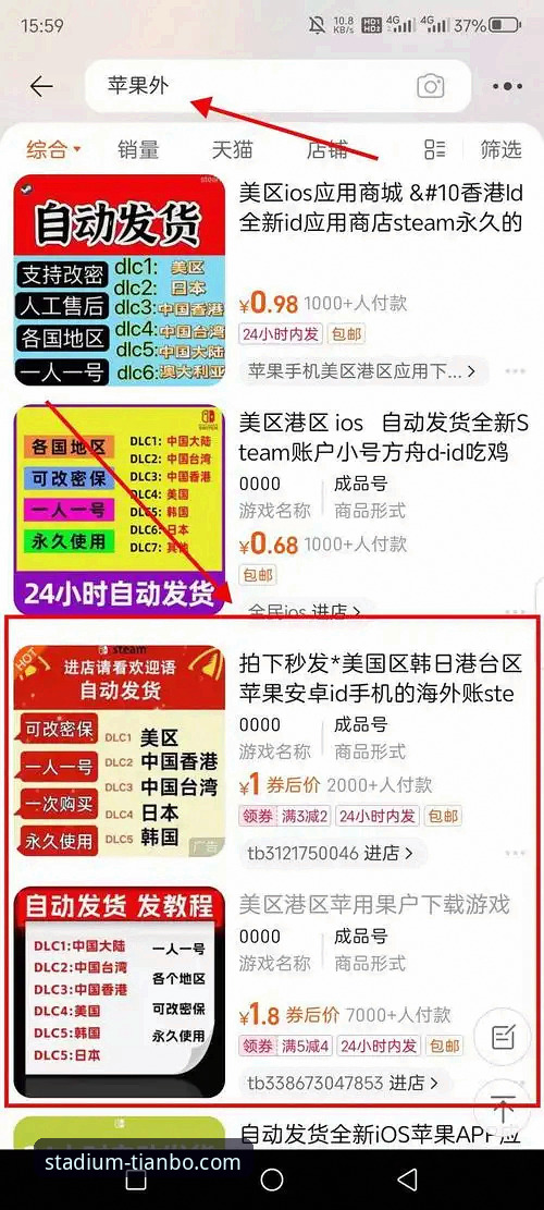 天博全站app网页版怎么下载安卓版？新手必看的完整指南