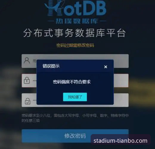 天博全站app网页版网页登录 vs. 独立App：哪种方式开启您的数字娱乐新体验？