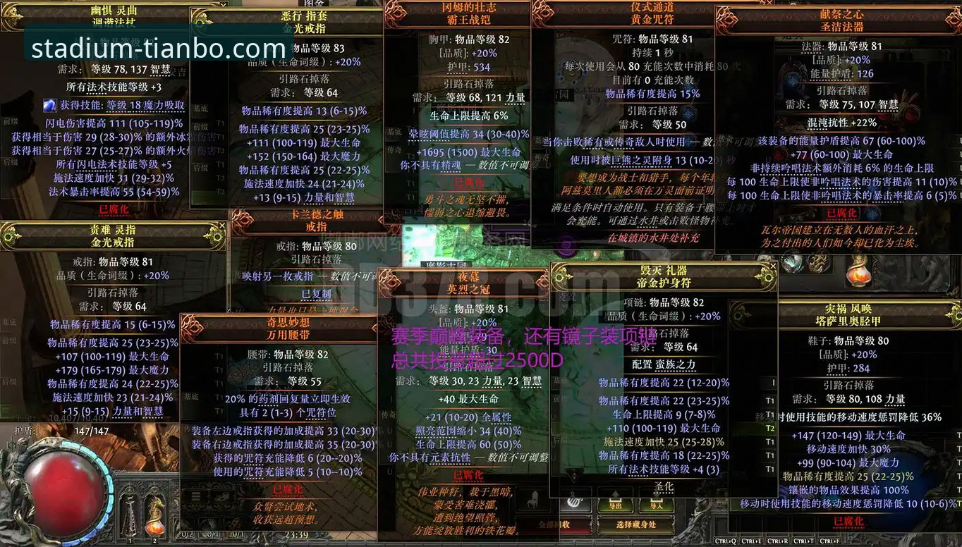 天博全站平台账号安全与登录操作教程：从新手到老玩家的实战指南